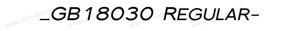 方正书宋_GB18030 Regular字体转换